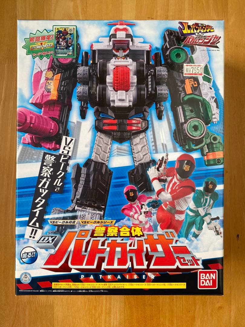 ルパンレンジャーvsパトレンジャー　ルパンカイザー＆パトカイザーセット
