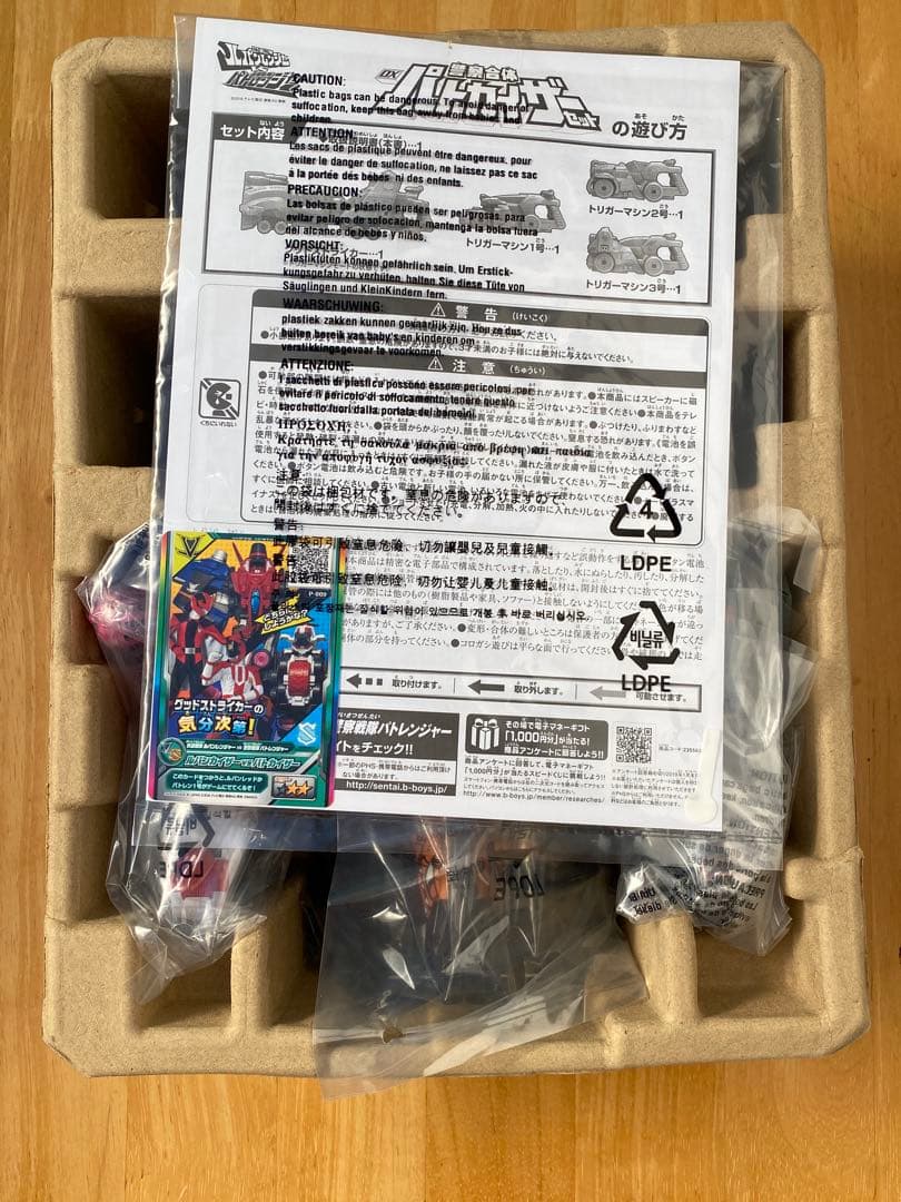 ルパンレンジャーvsパトレンジャー　ルパンカイザー＆パトカイザーセット