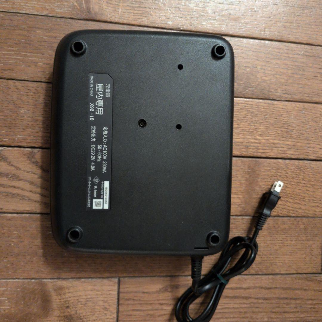 Yamaha PAS 電動自転車用充電器