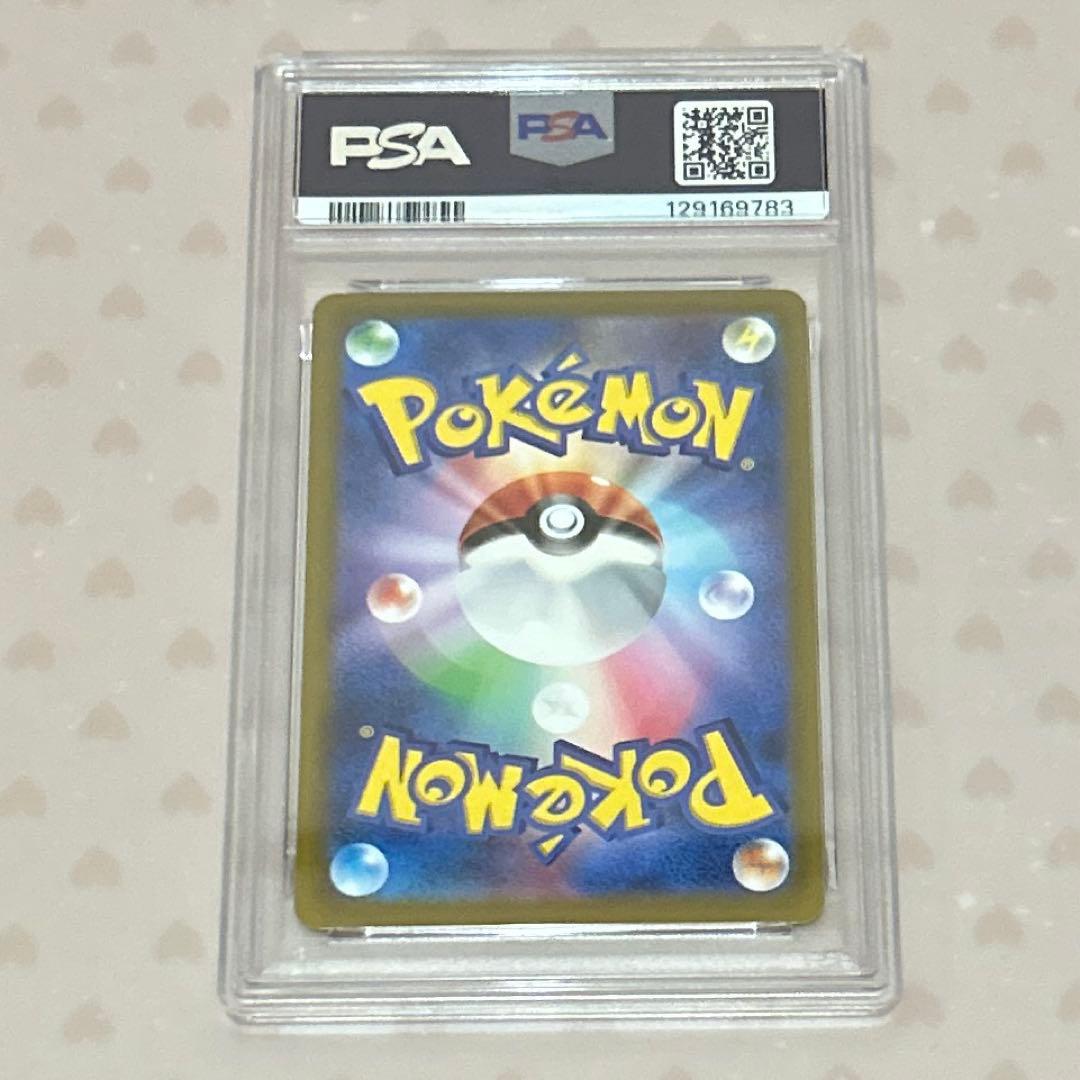 む*き様 PSA10 ニンフィアV SR(sa) イーブイヒーローズ