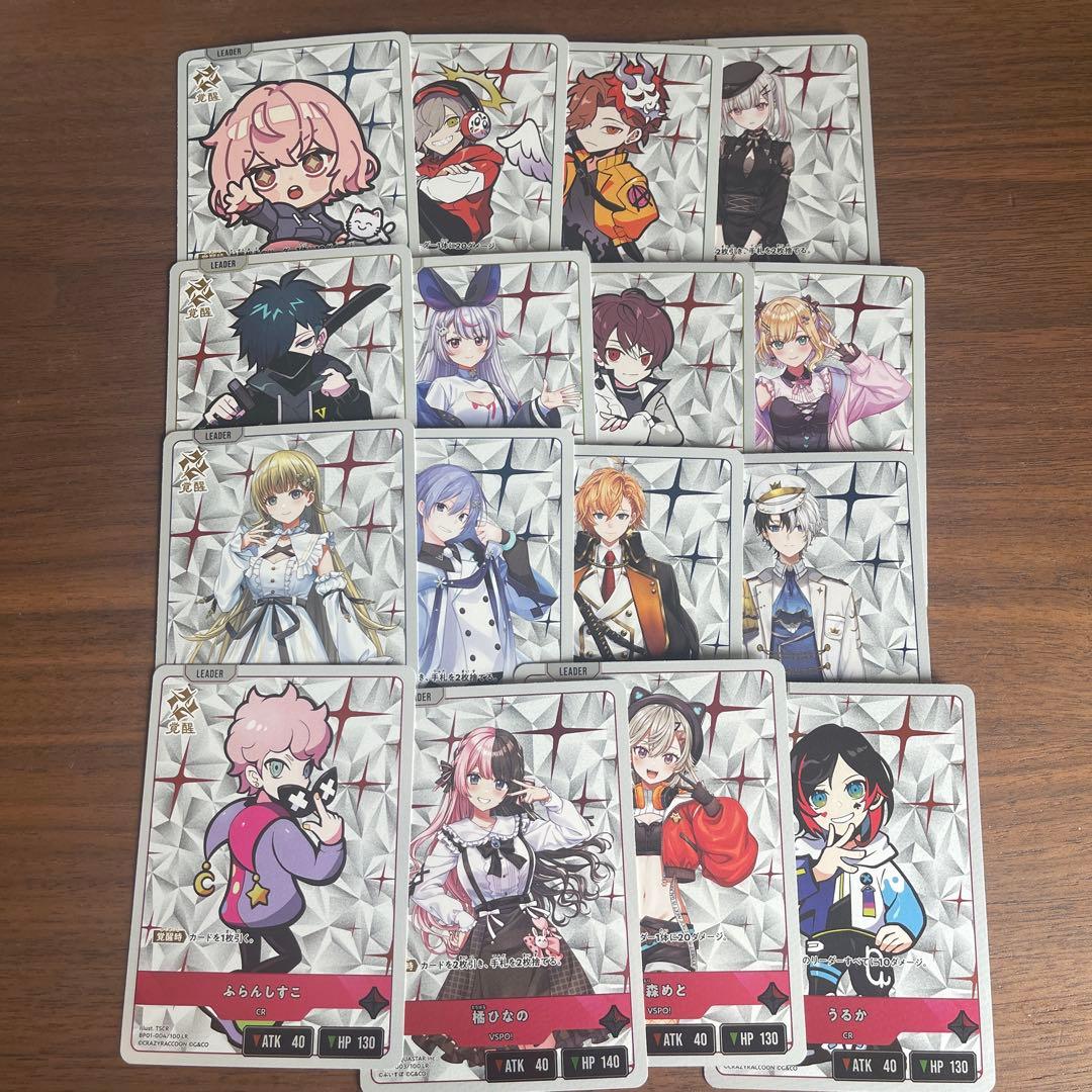 Xross Starsクロススターズ 1弾 SR以下4コン ②