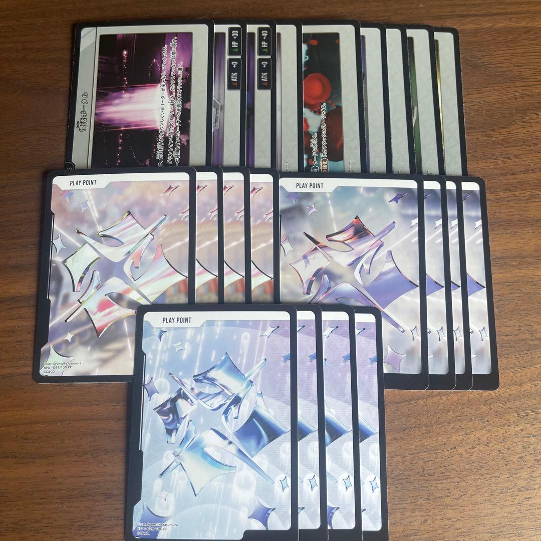Xross Starsクロススターズ 1弾 SR以下4コン ②