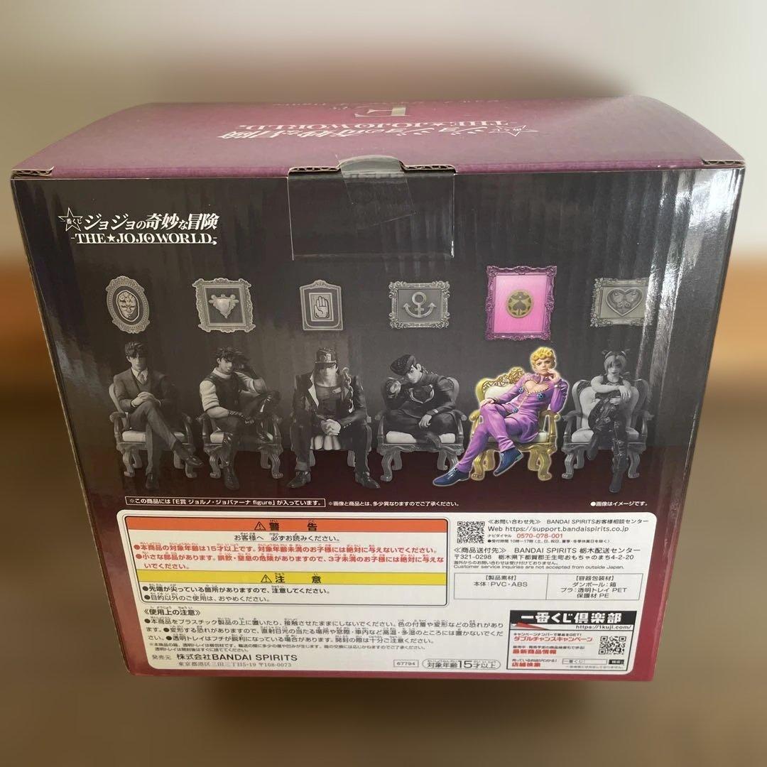 ジョジョ 一番くじ　ジョジョワールド 　E賞ジョルノ・ジョバァーナ
