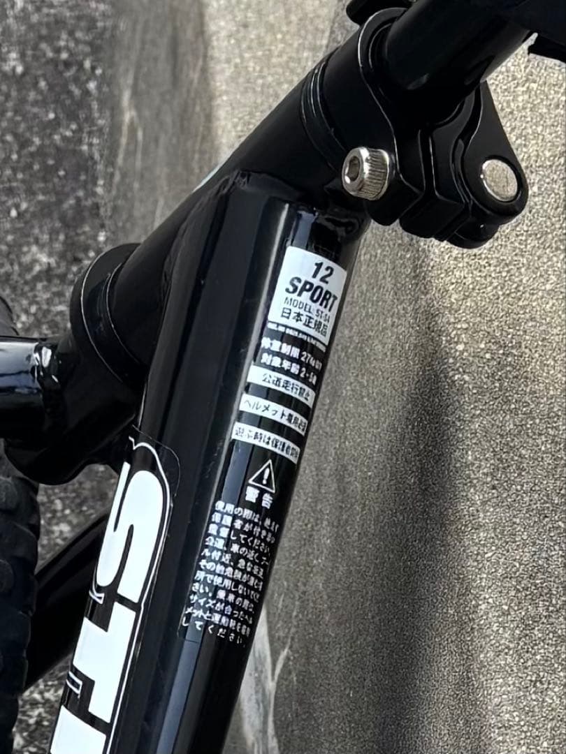 STRIDER SPORT バランスバイク 12インチ ブラック　日本正規品
