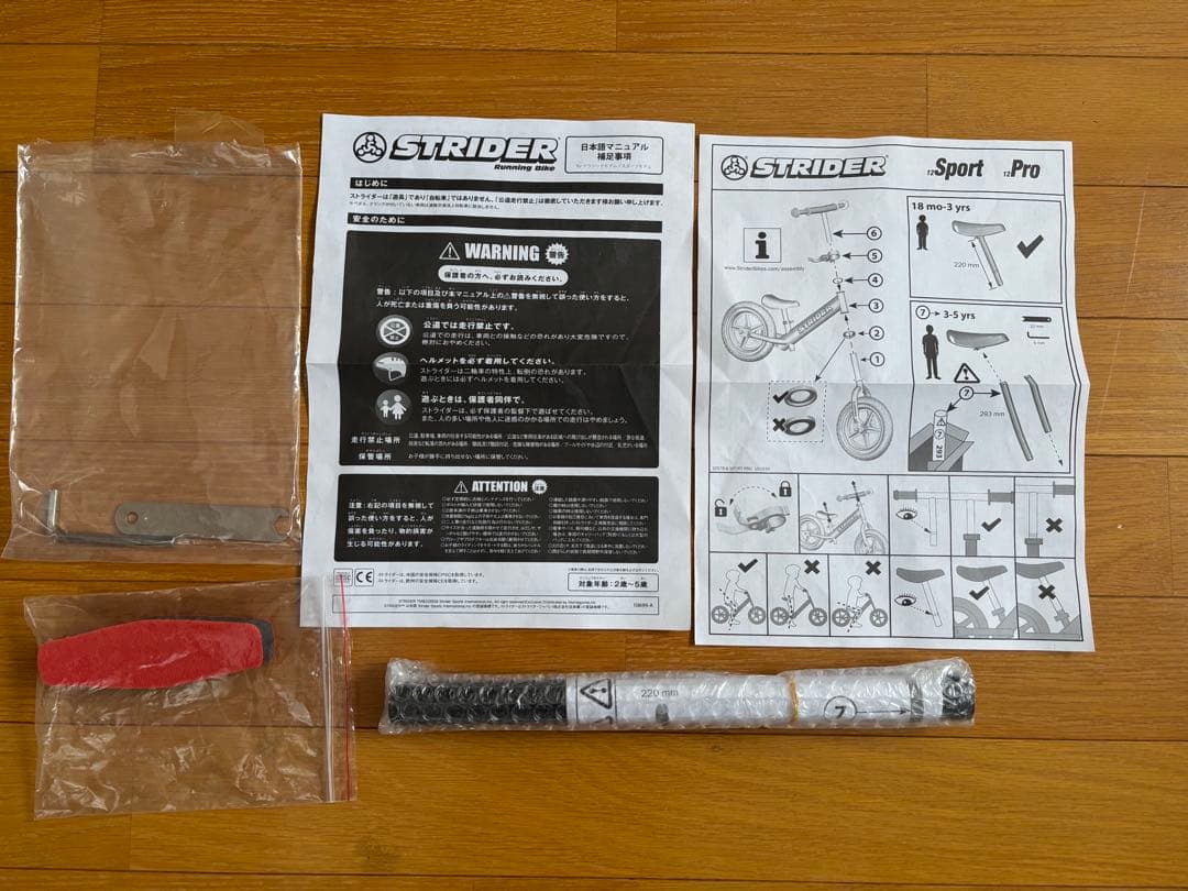 STRIDER SPORT バランスバイク 12インチ ブラック　日本正規品