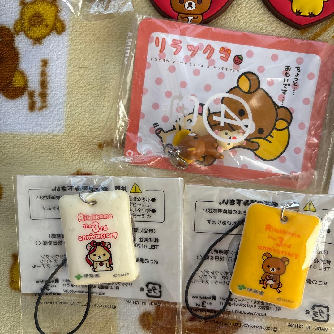 リラックマ　グッズ　まとめ売り