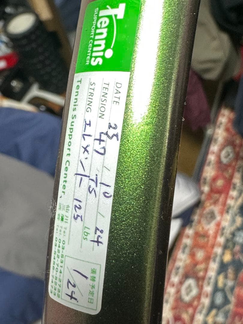 Wilson BLADE 100 G2 テニスラケット