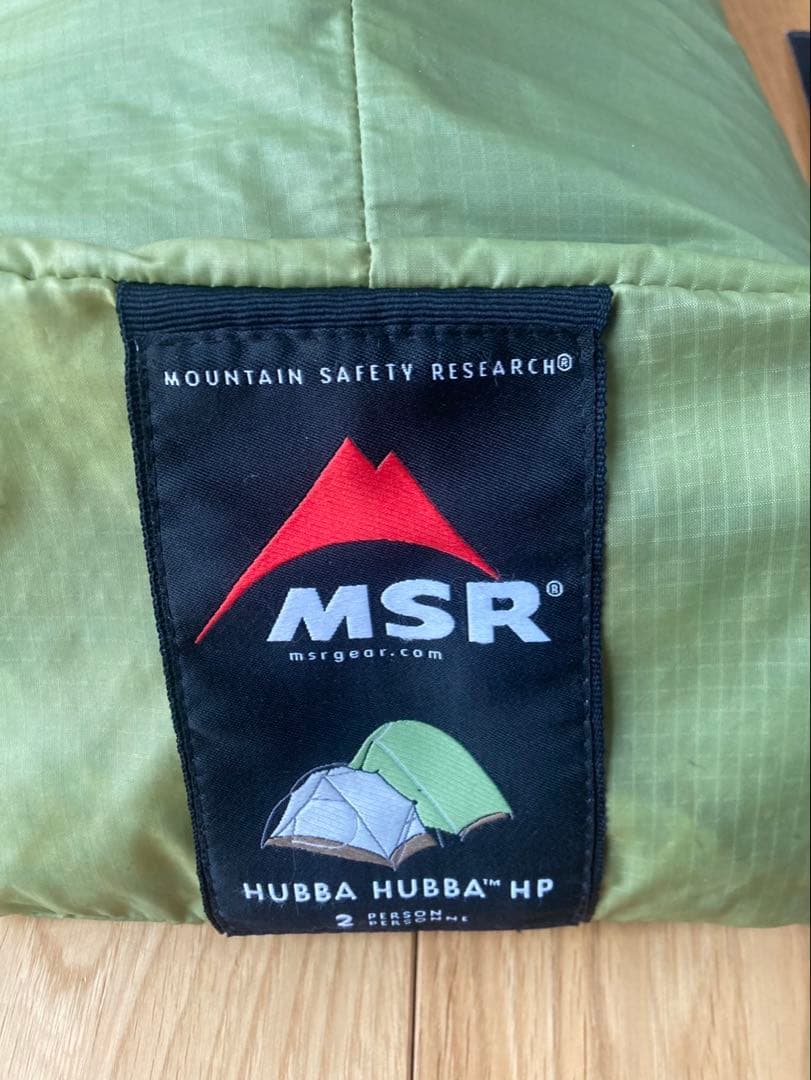 MSR Hubba Hubba HPテント フットプリント付き