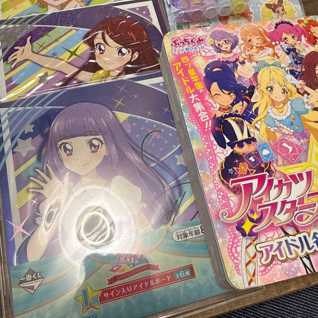 アイカツ　アイカツフレンズ　藤堂ゆりか　サイン　いちごちゃん