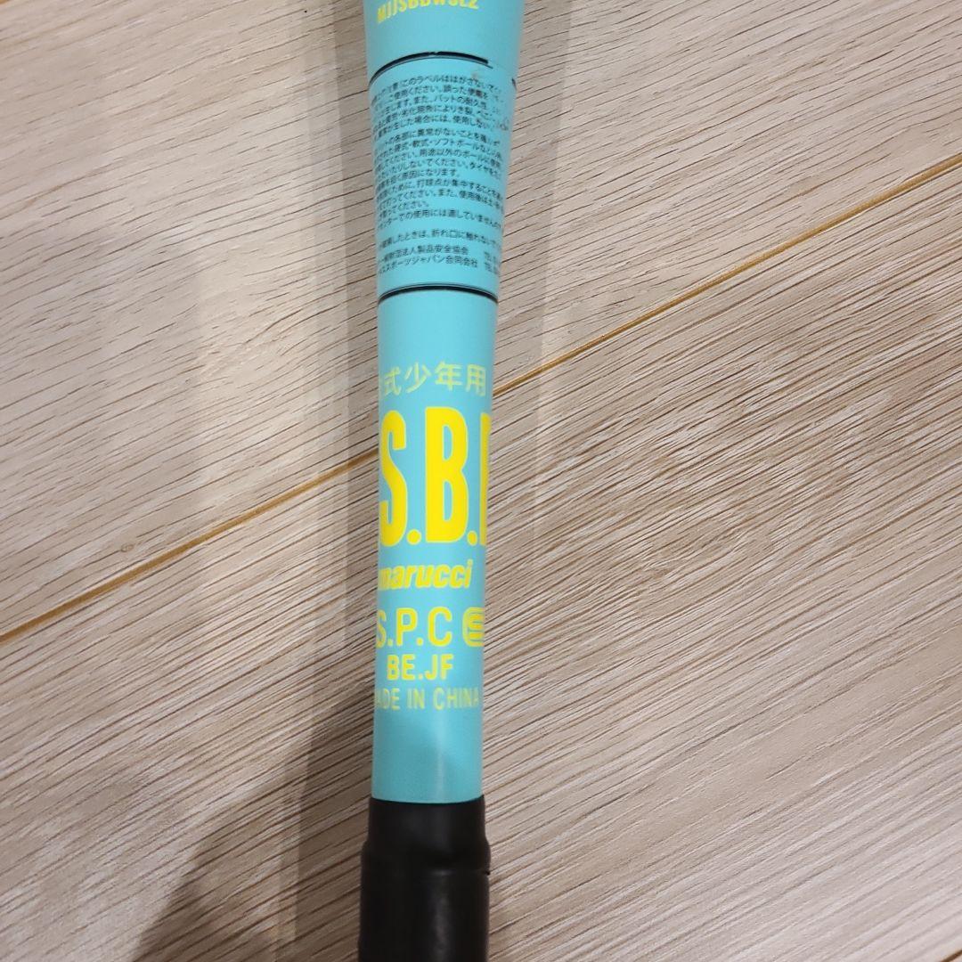 【M.R】marucci少年ワニクラッシャー 軟式バット 74cm