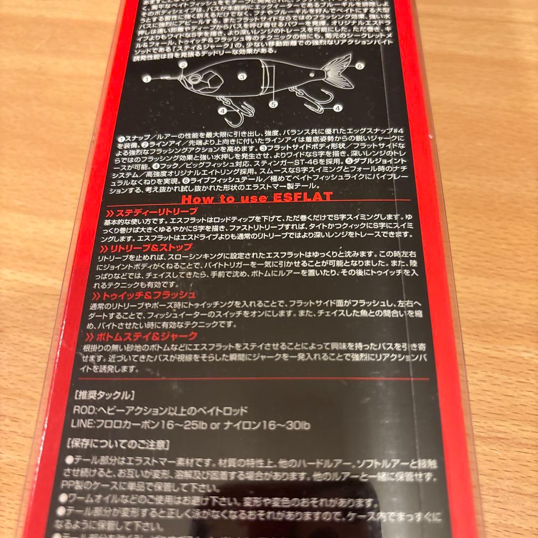 希少 未使用 廃盤 エバーグリーン エスフラット サイトピンク