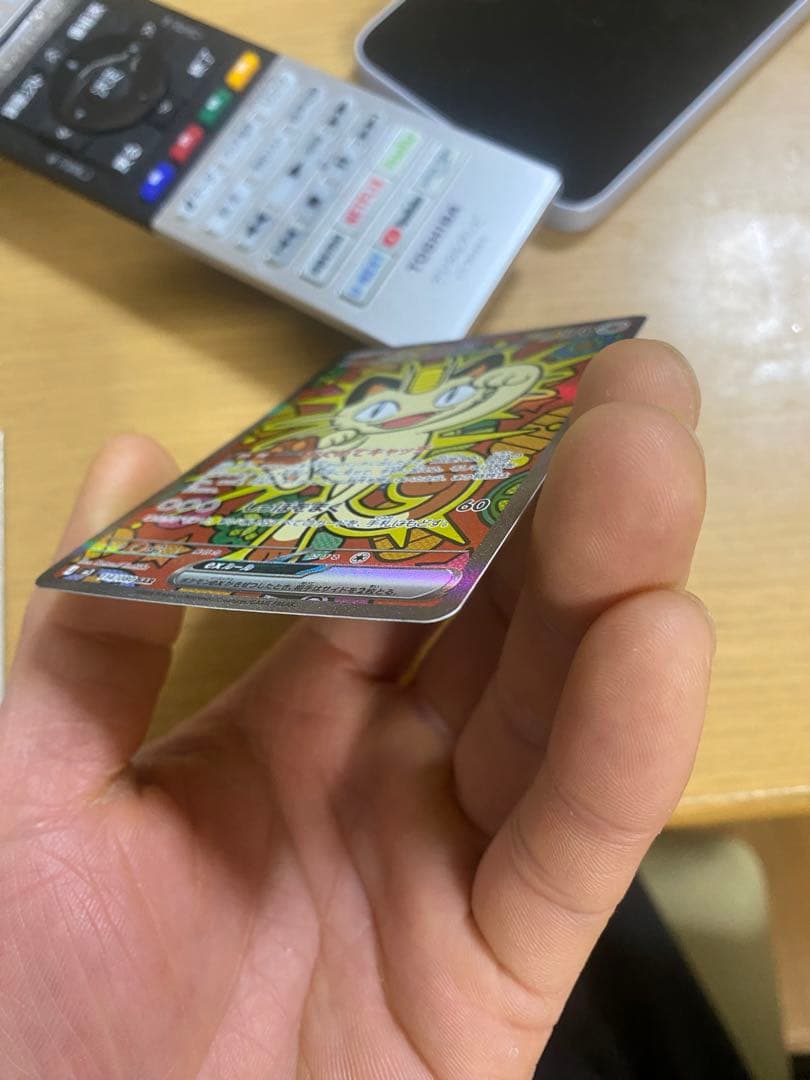 ニャースEX ホロカード 2枚セット