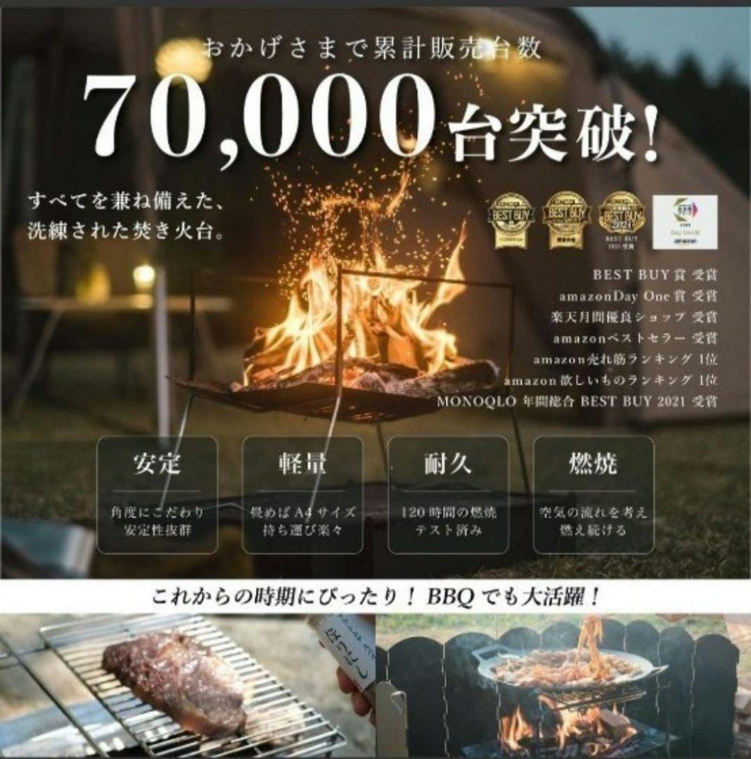牛革手袋とTokyoCamp 焚き火台・折りたたみ・コンパクト・丈夫な作り
