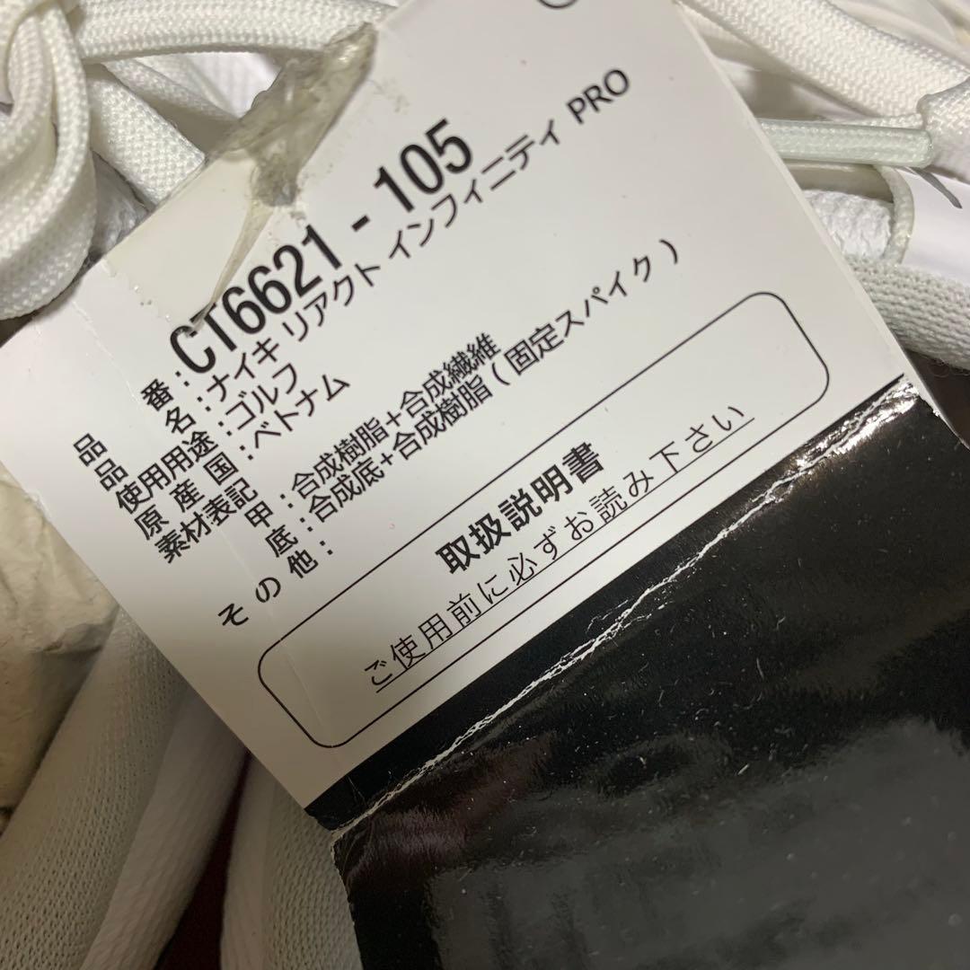 NIKE インフィニティプロ　ユニセックス