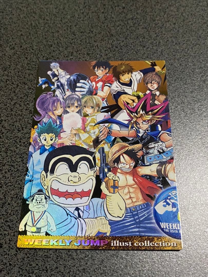 ジャンプフェスタ特製 2004 ＷＪカードセット35周年記念2枚セット