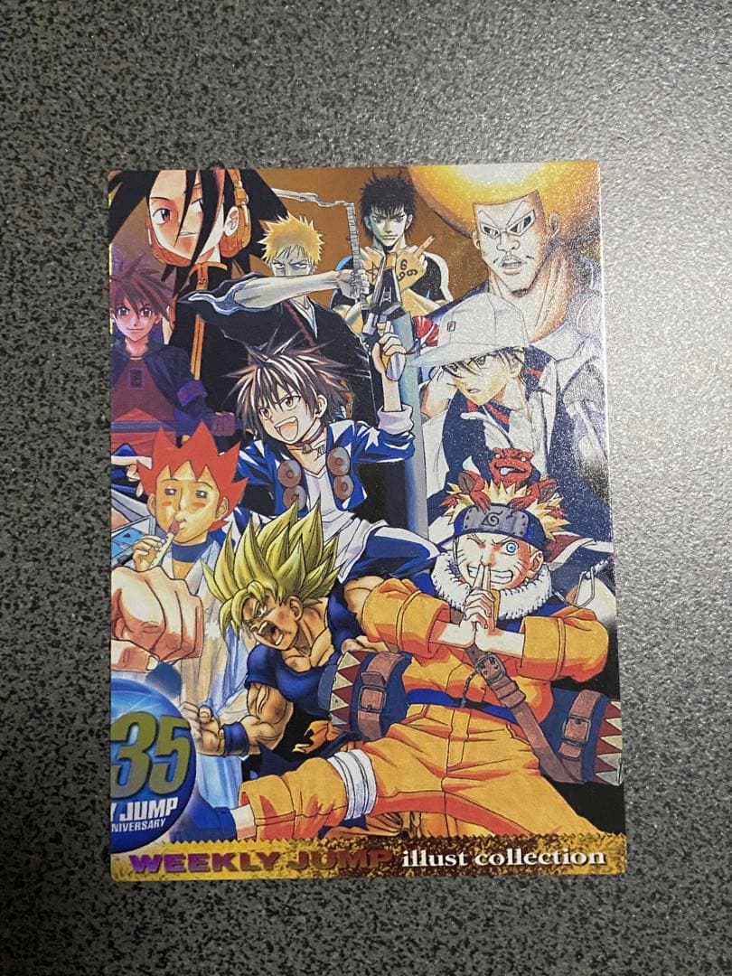 ジャンプフェスタ特製 2004 ＷＪカードセット35周年記念2枚セット