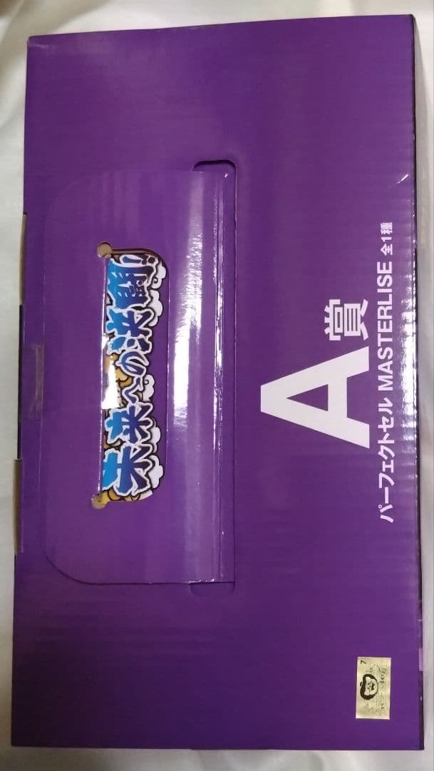 ドラゴンボール 一番くじ フィギュア パーフェクトセル A賞 未来への決闘