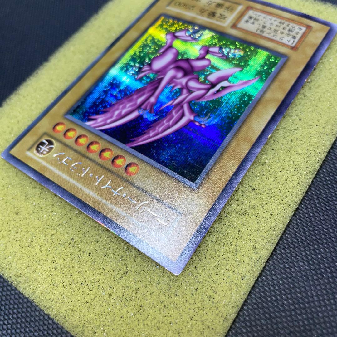 遊戯王　初期　ホーリーナイトドラゴン