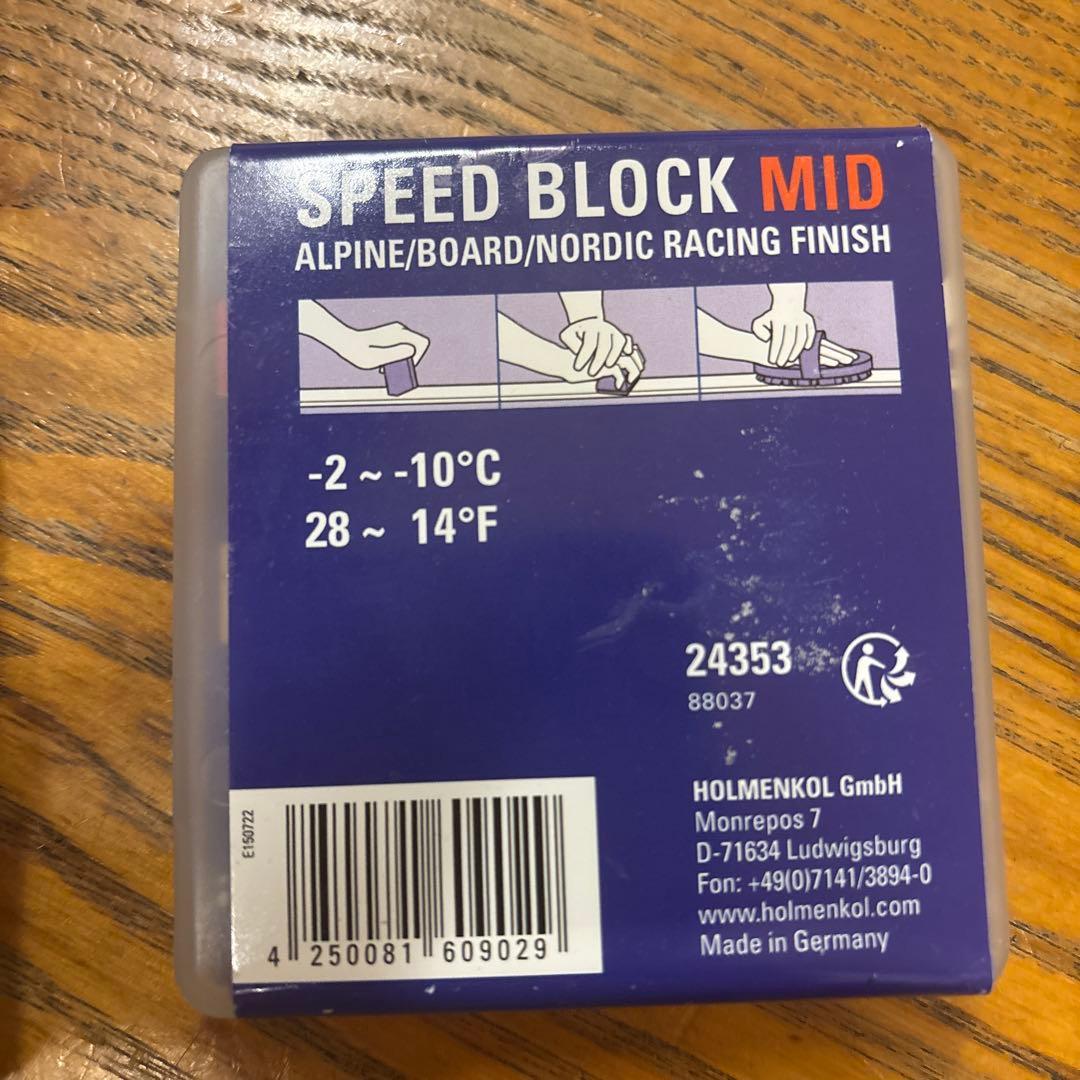 ホルメンコール SPEED BLOCK MID2個 COLD 1個　WET 1個
