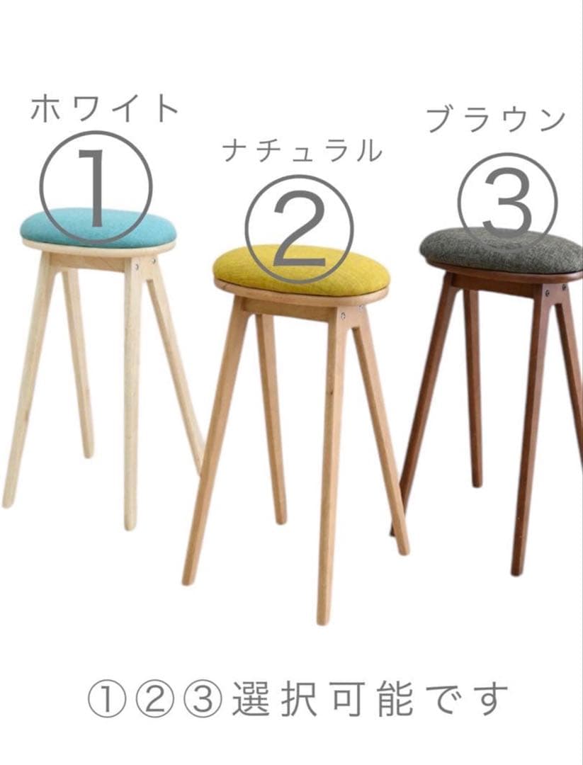 ミナペルホネン使用スツール　ハイスツール　チェア イス　椅子　インテリアキッチン