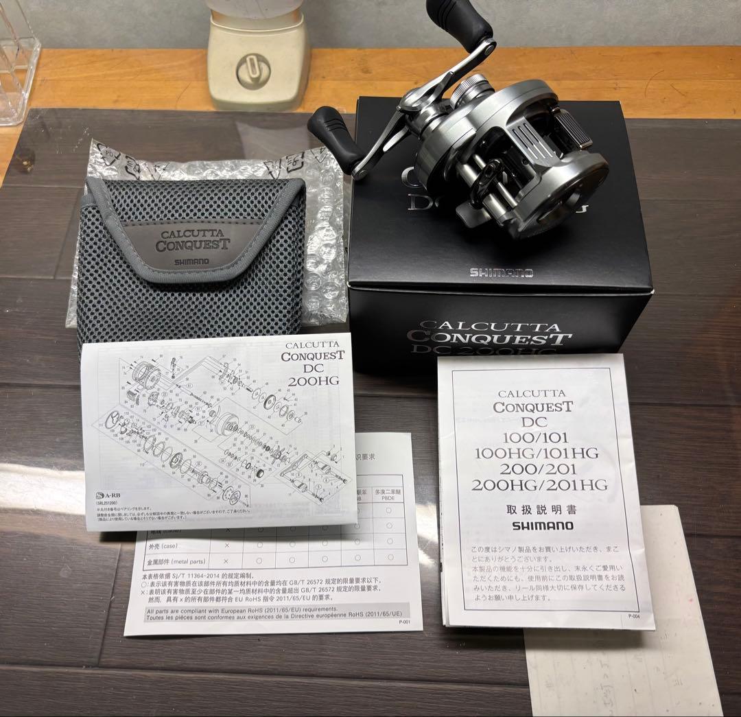 20カルカッタコンクエストDC 200HG