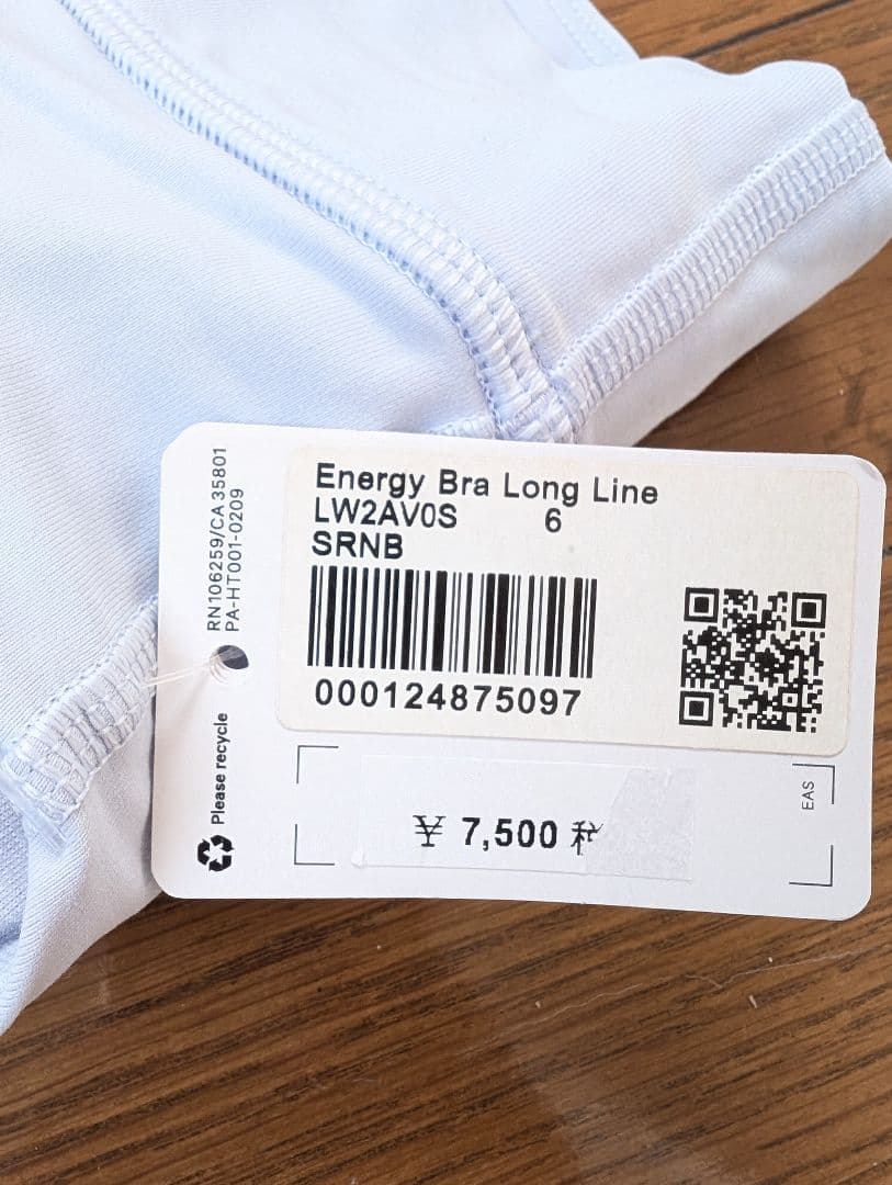 ルルレモン新品タグ付　Energy Bra Long Line ライトブルー