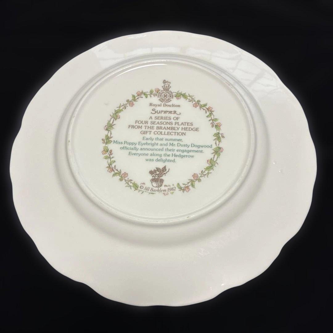 ロイヤルダルトン　Brambly Hedge 夏の皿 直径約21cm