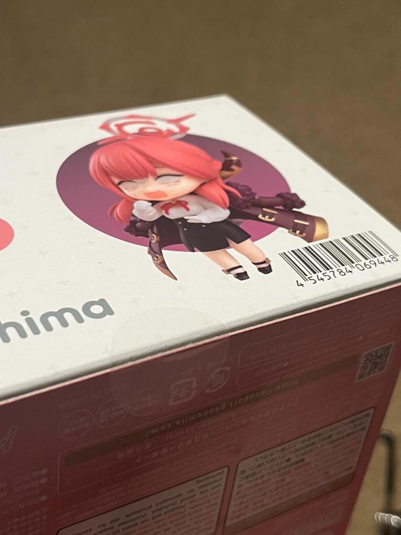 【未開封/特典】陸八魔アル ねんどろいど Blue Archive ブルアカ