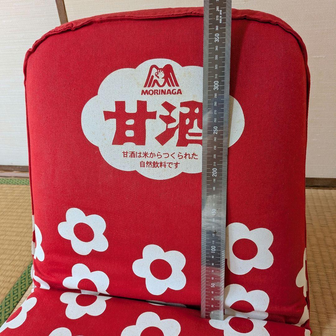 リクライニング座椅子　森永甘酒　景品　商品パッケージ柄　ビンテージ　昭和レトロ