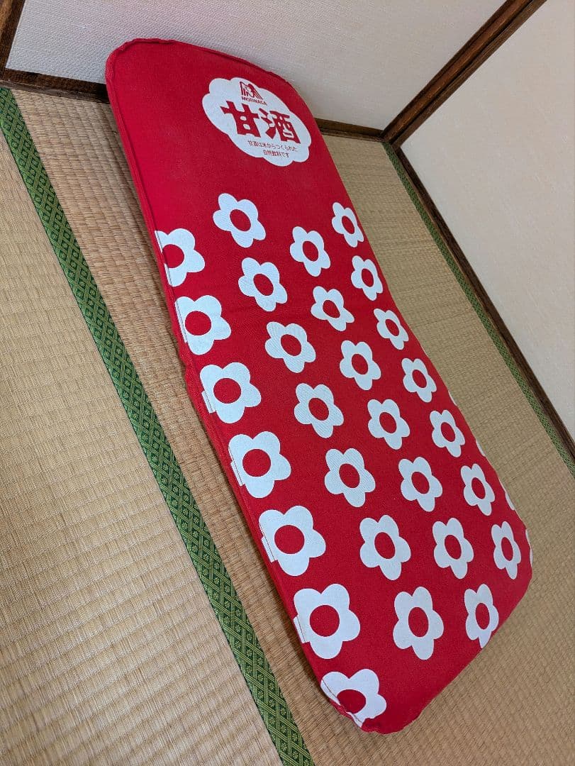リクライニング座椅子　森永甘酒　景品　商品パッケージ柄　ビンテージ　昭和レトロ