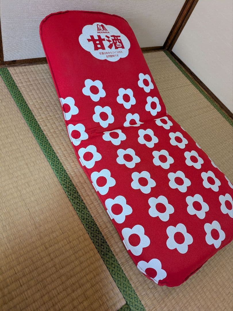リクライニング座椅子　森永甘酒　景品　商品パッケージ柄　ビンテージ　昭和レトロ