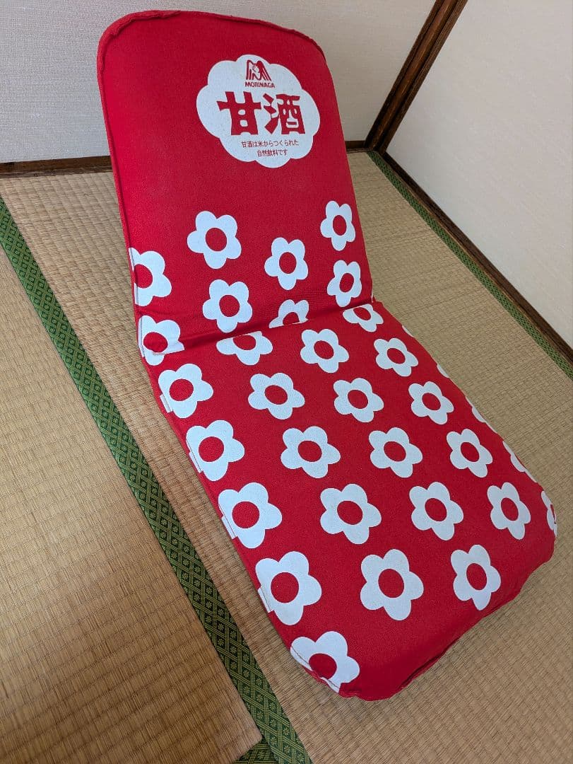 リクライニング座椅子　森永甘酒　景品　商品パッケージ柄　ビンテージ　昭和レトロ