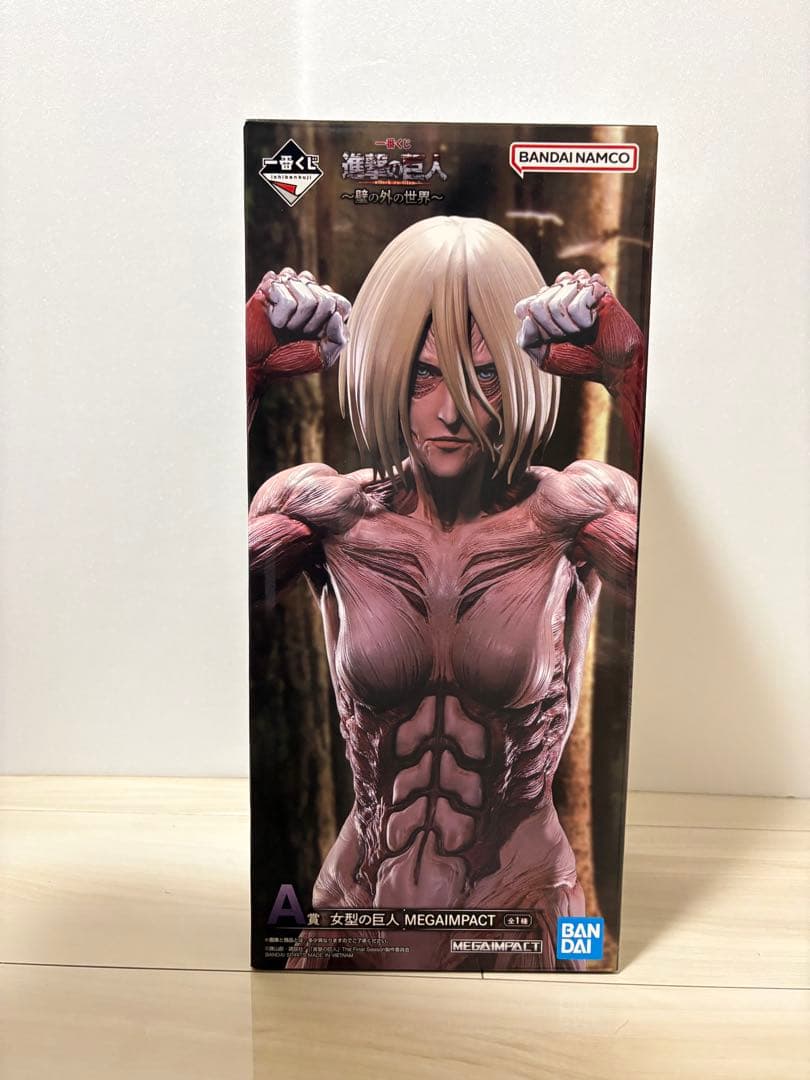 【新品・未開封】女型の巨人　一番くじ