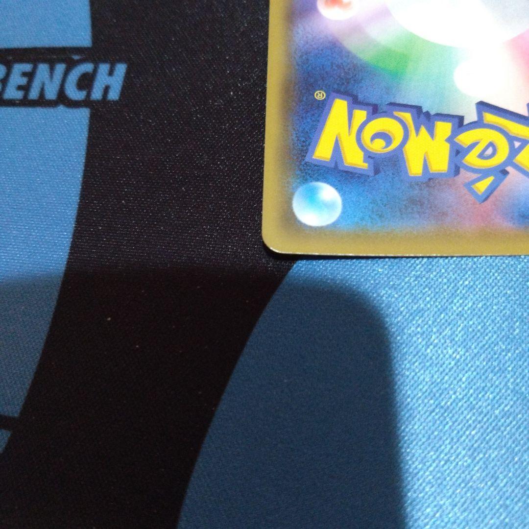 ポケモンカード　ポケカ　リーリエの全力　リーリエ　sr　サポート　ドリームリーグ