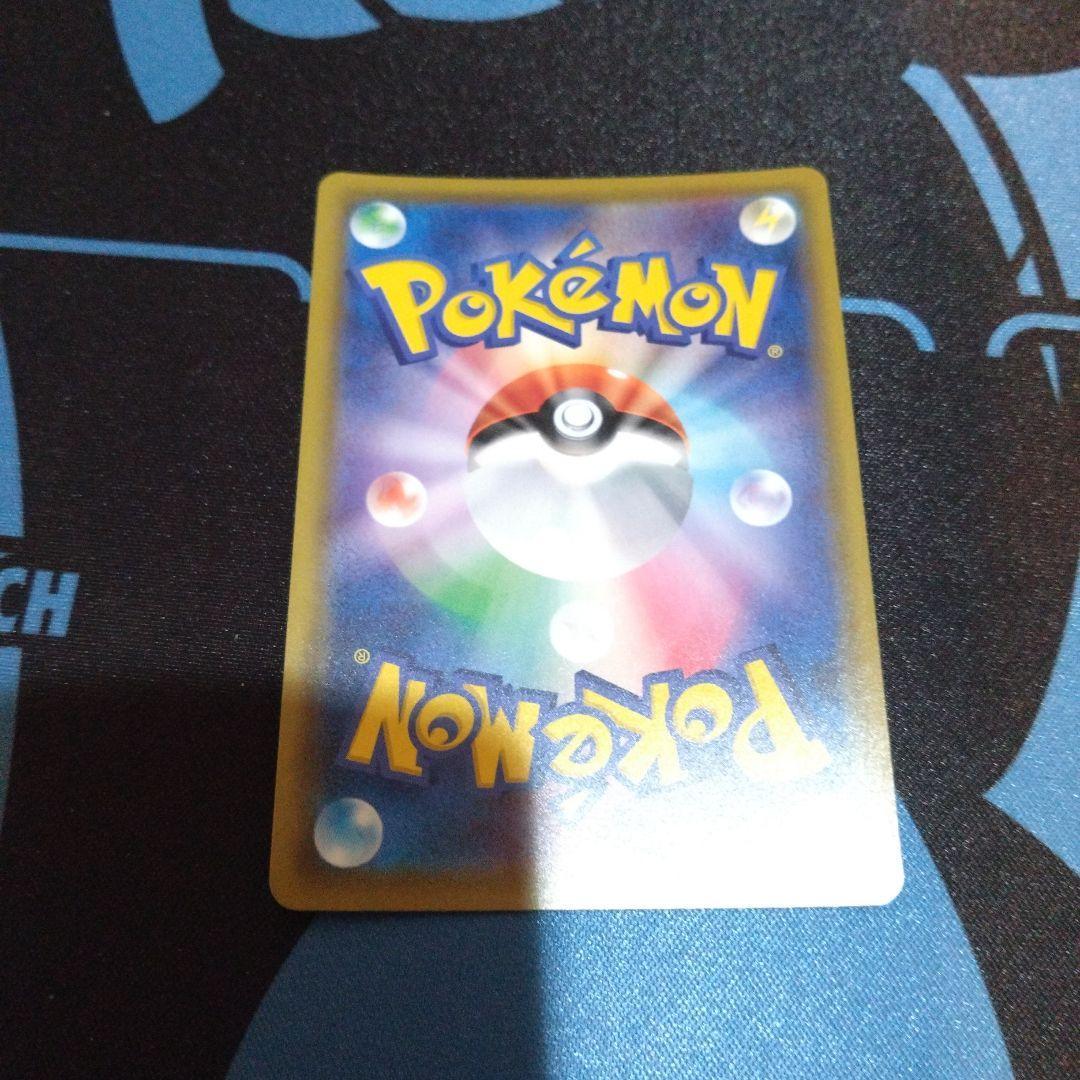ポケモンカード　ポケカ　リーリエの全力　リーリエ　sr　サポート　ドリームリーグ