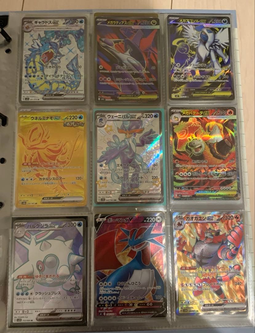 ポケモンカード まとめ売り 117枚 sar sr ar等