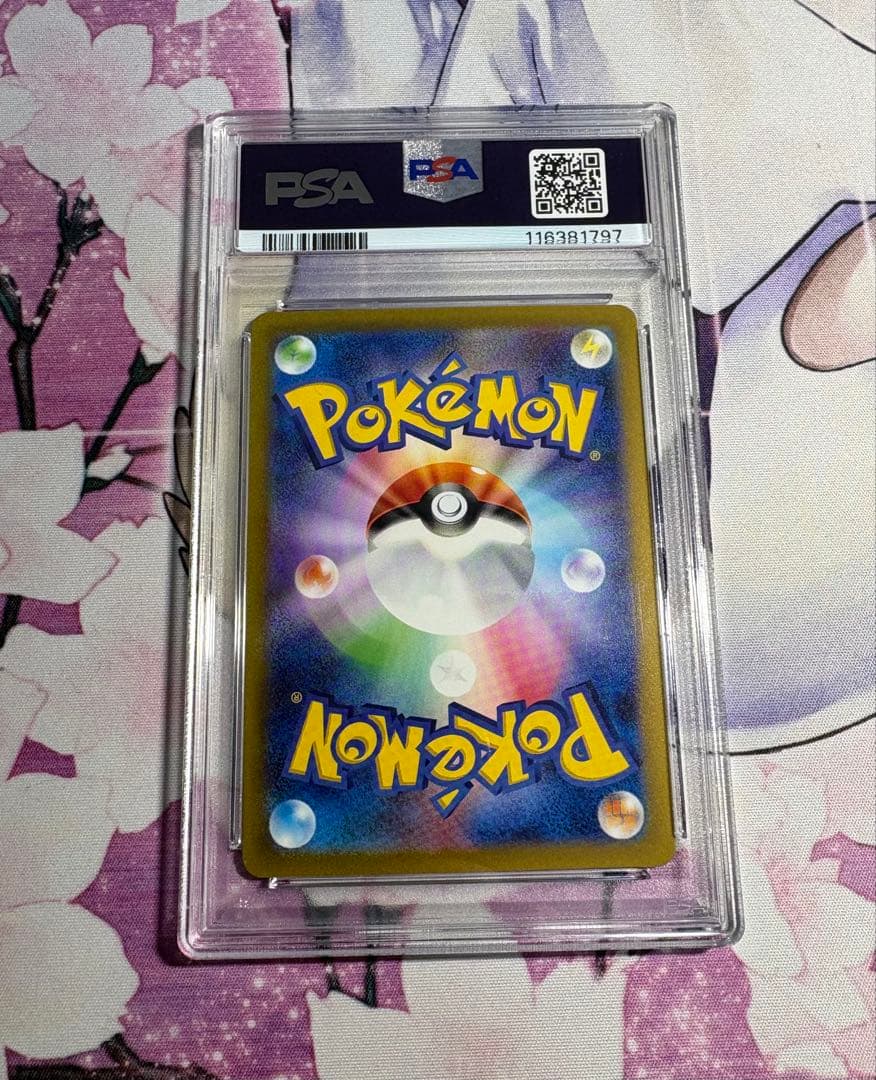 名探偵ピカチュウ psa10 2枚