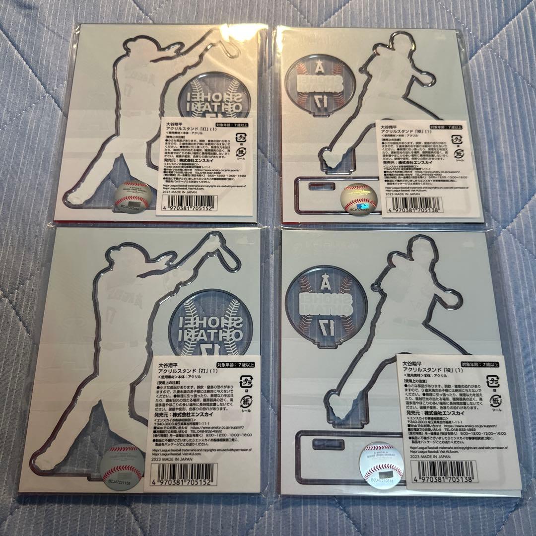 SHOHEI OHTANI 4枚セットカード