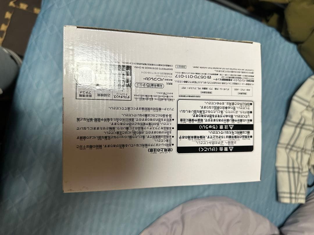 ドラゴンボール　SMSP 超サイヤ人4 孫悟空 02 B賞　BRUSH