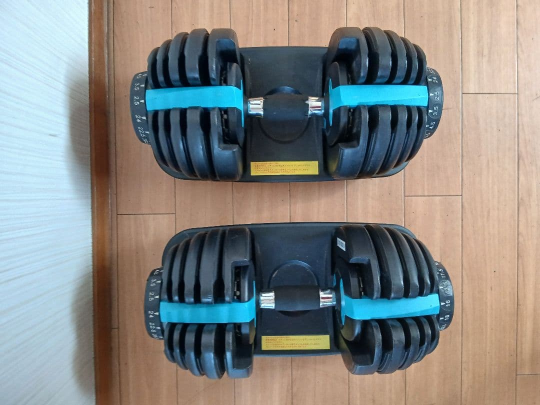 ②可変式ダンベル 24kg 1個