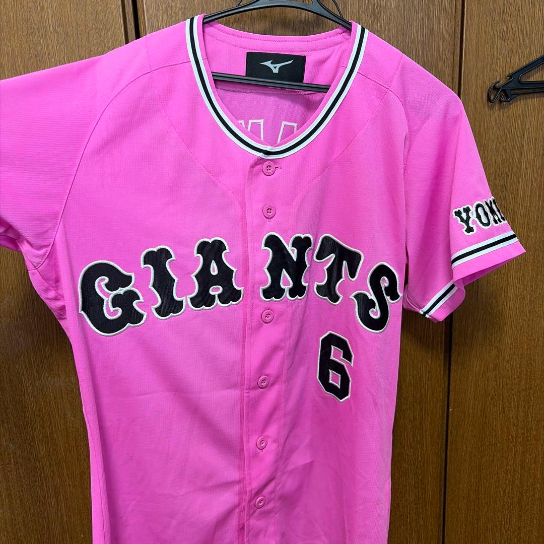 ジャイアンツ　坂本勇人 レプリカユニフォーム　ピンク　ミズノ