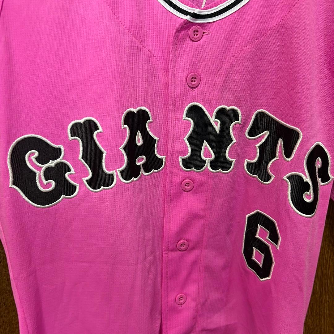 ジャイアンツ　坂本勇人 レプリカユニフォーム　ピンク　ミズノ