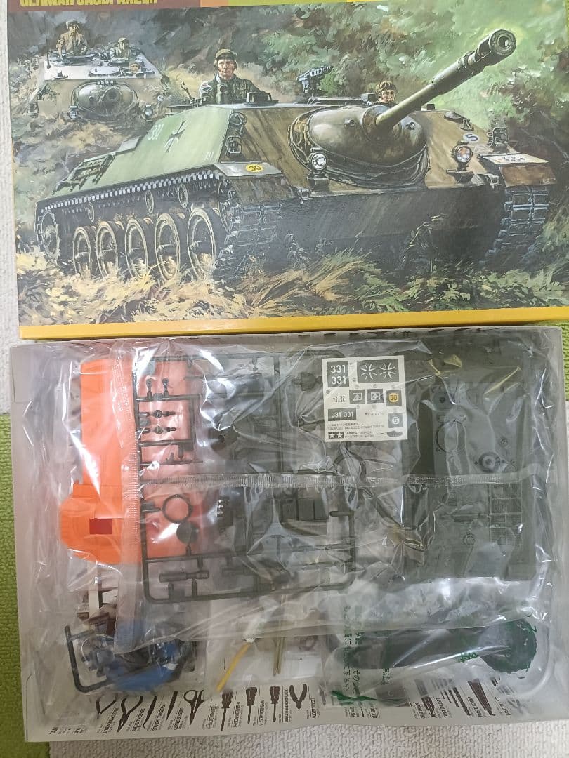 タミヤ　カノン　74式戦車 　プラモデル
