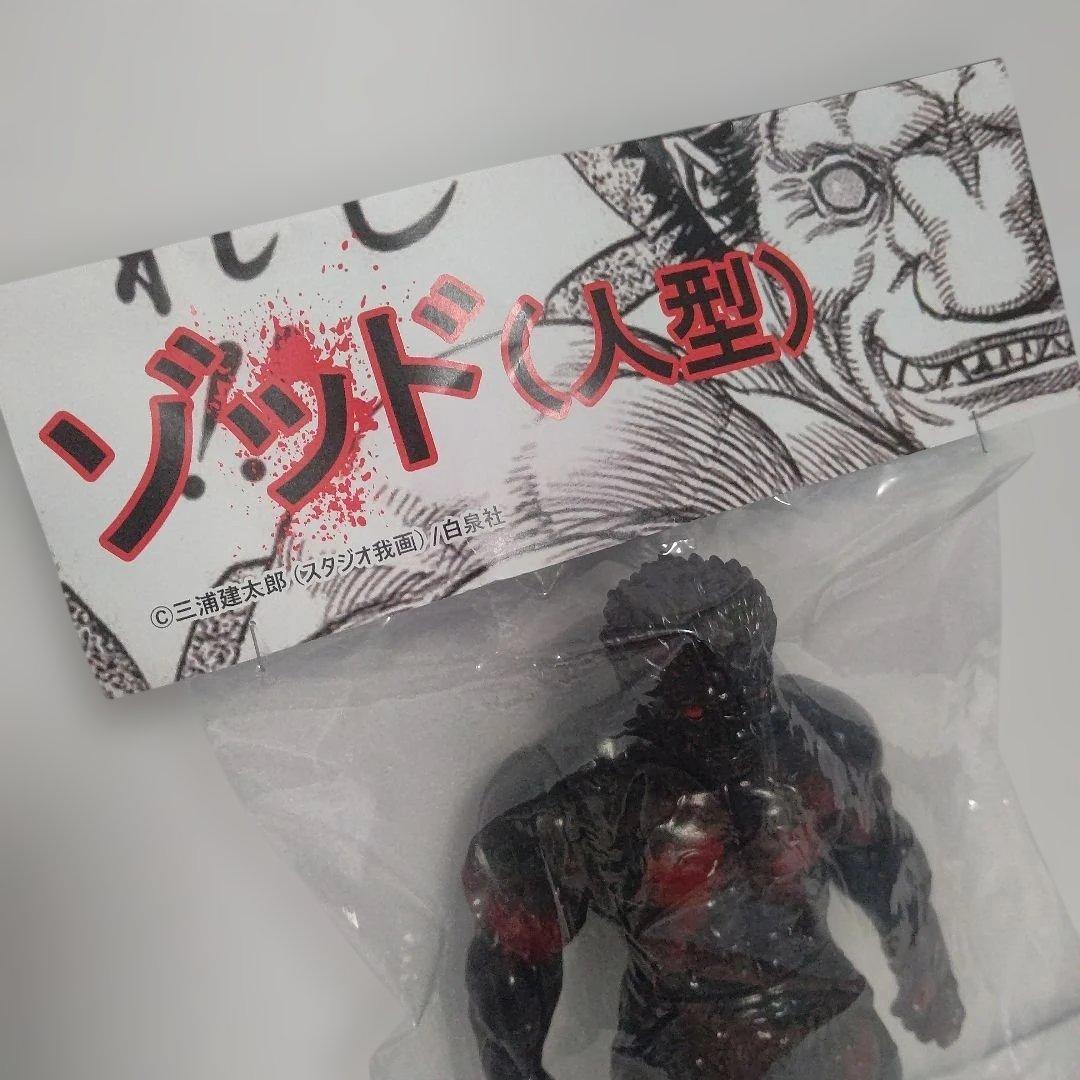 ソフビ ベルセルク ゾッド (人型) 血飛沫