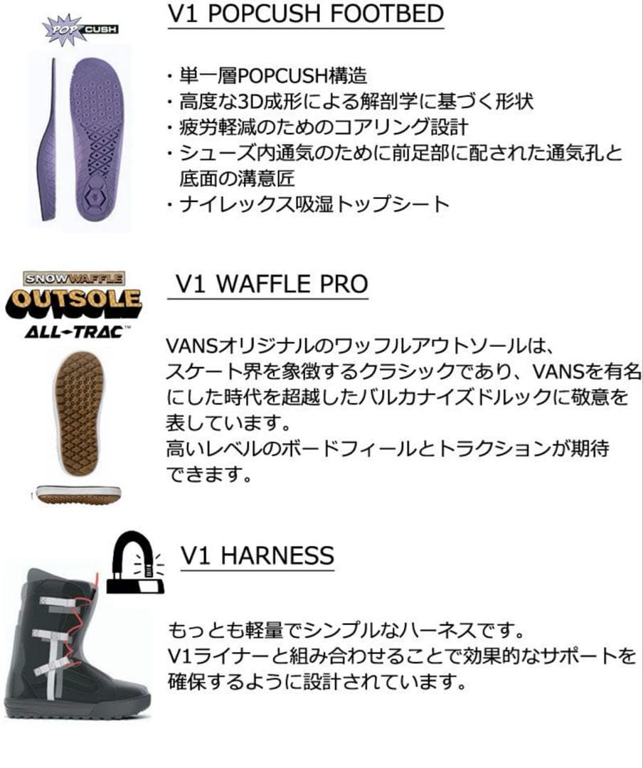 スノーボード VANS HI-STANDARD OG 26.0
