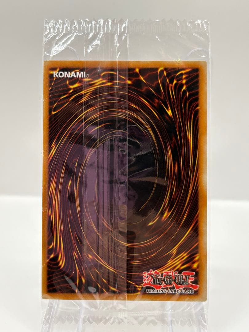希少 EU版 水霊使いエリア スターライトレア 遊戯王 新品未開封