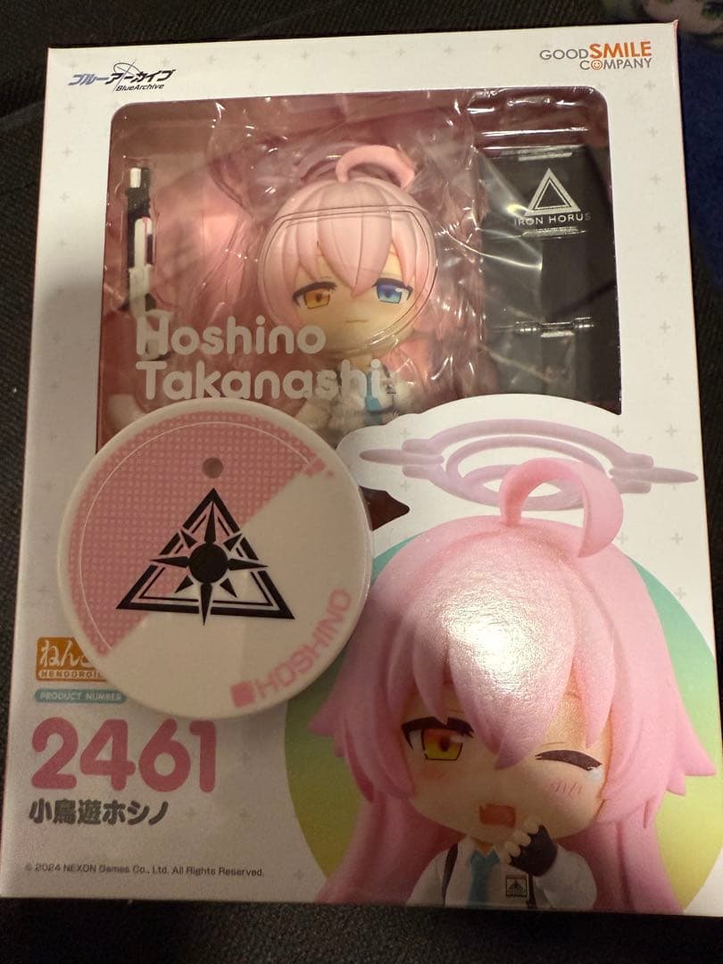 【開封品】ねんどろいど　小鳥遊ホシノ　グッスマ特典付き