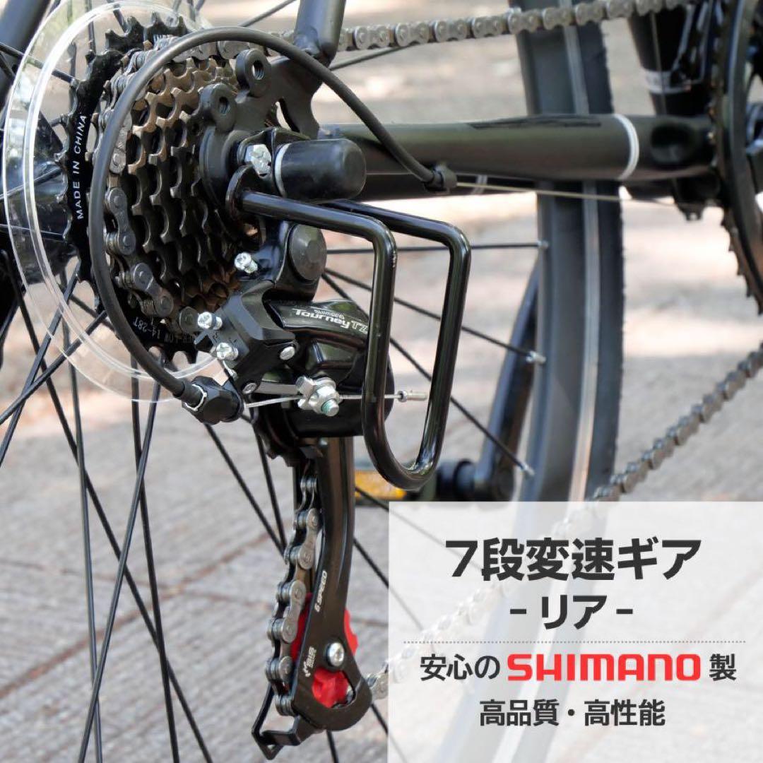 【新品】グレー クロスバイク 自転車 21段変速 シマノ製 スタンド付