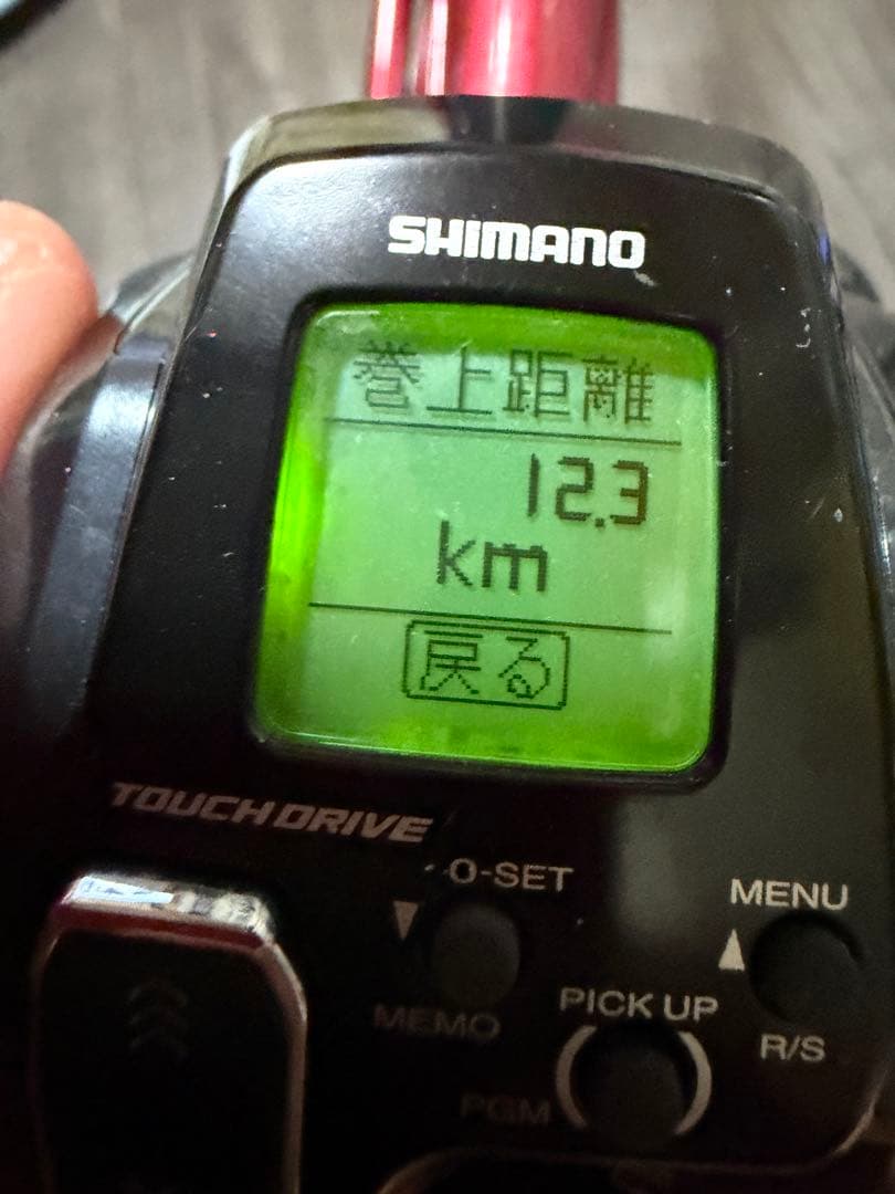 リール SHIMANO ForceMaster 200DH