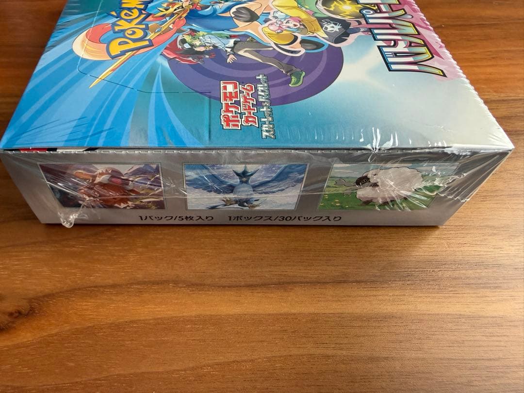ポケモンカードゲーム バトルパートナーズ 未開封BOX(シュリンク付き)